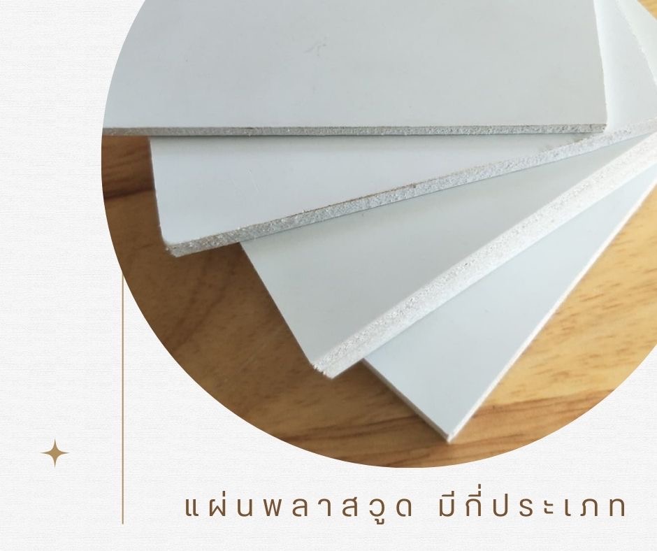 ประเภทของกระบะตู้ทึบ